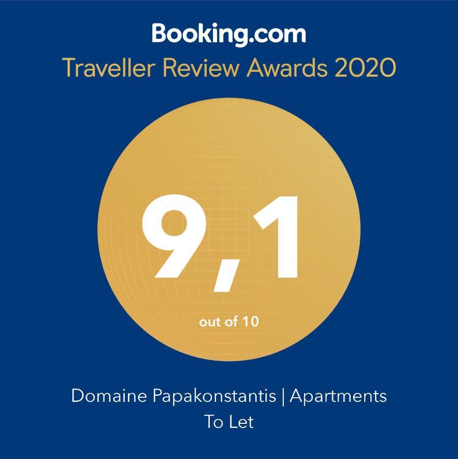Domaine Papakonstantis Apartments To Let Skoutárion Zewnętrze zdjęcie